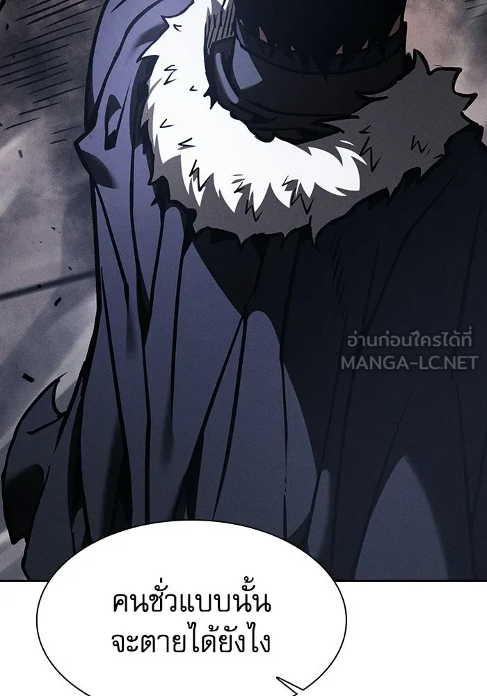 Academy’s Genius Swordmaster – นักดาบอัจฉริยะจากอะคาเดมี Chap 147 - Next Chap 148