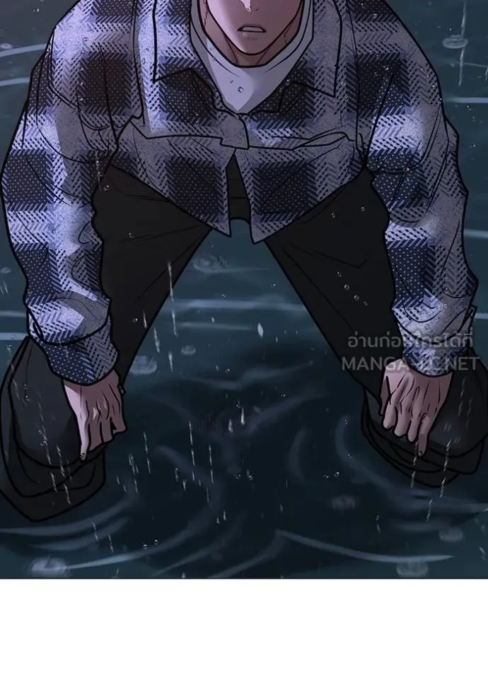 Reality Quest Chap 158 - Next Chap 159