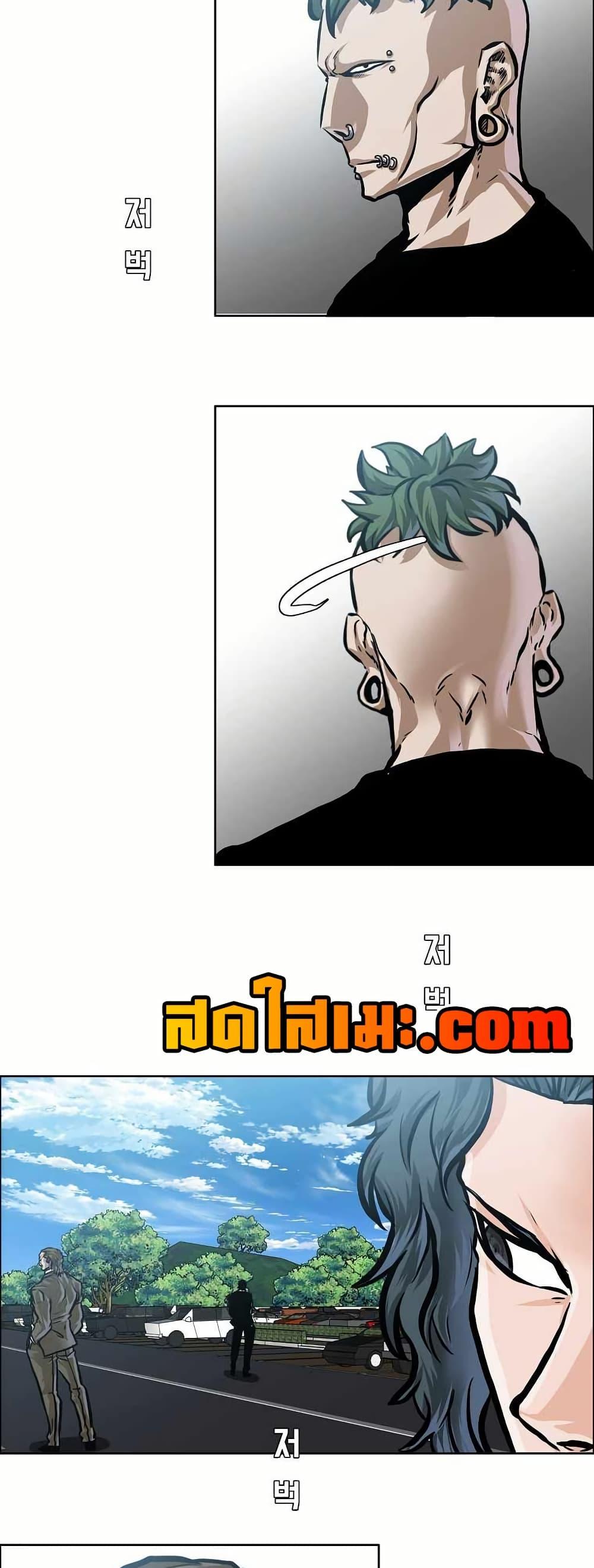 Boss in School Chap 149 - Next Chap 150