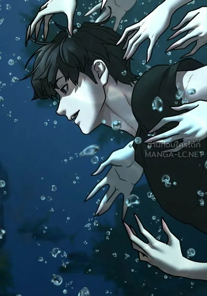 Reality Quest Chap 170 - Next Chap 171