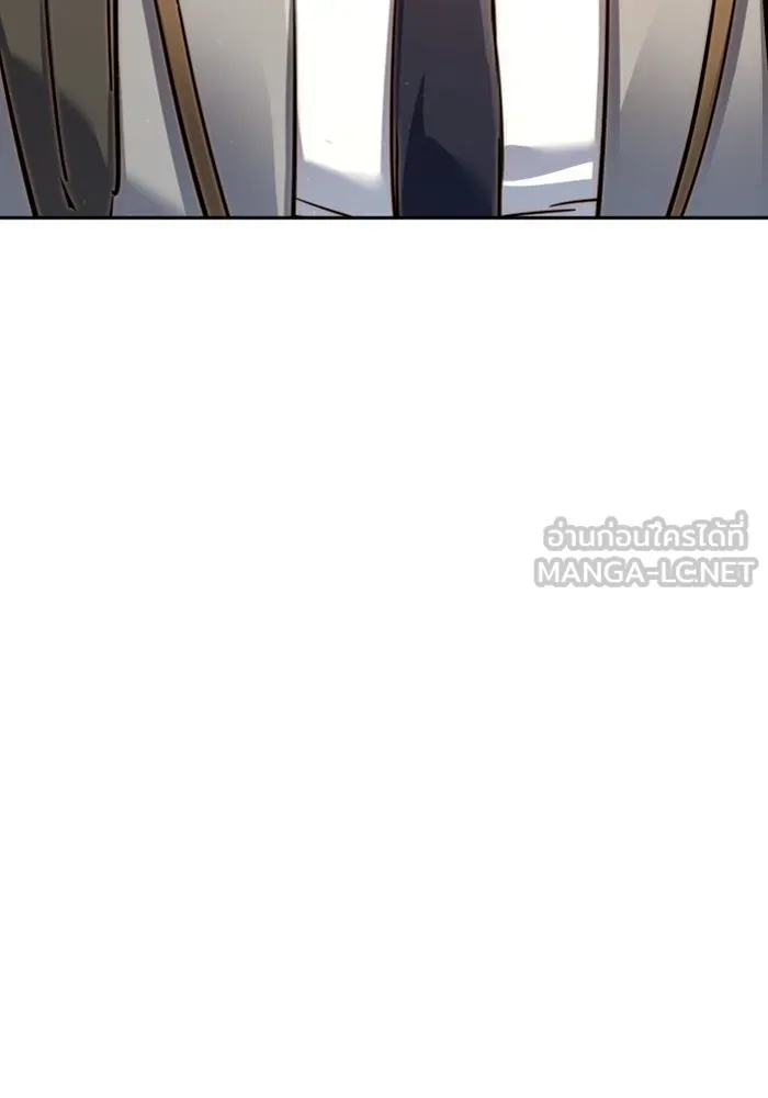 Mercenary Enrollment Chap 238 - Next Chap 239