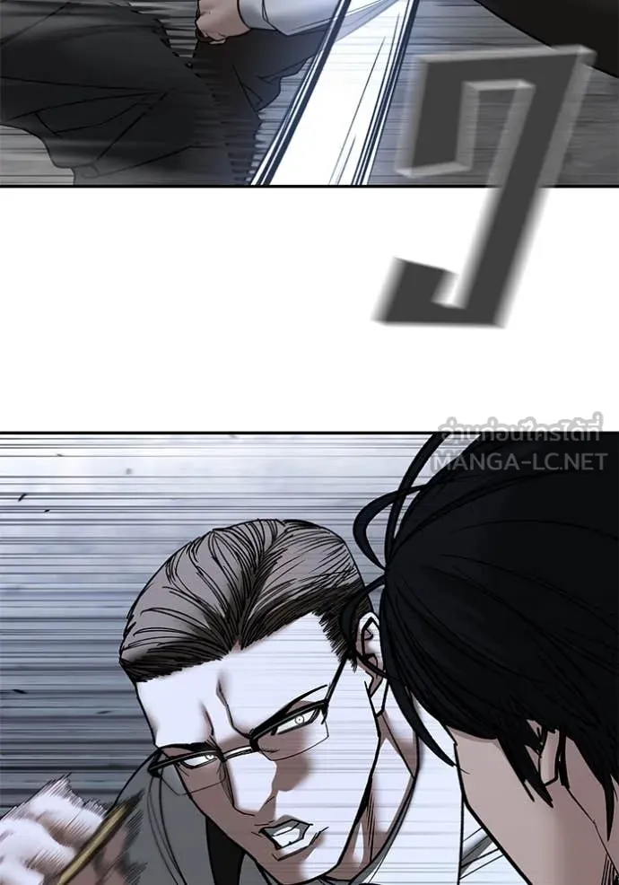 The Bully in Charge Chap 150 - Next Chap 151