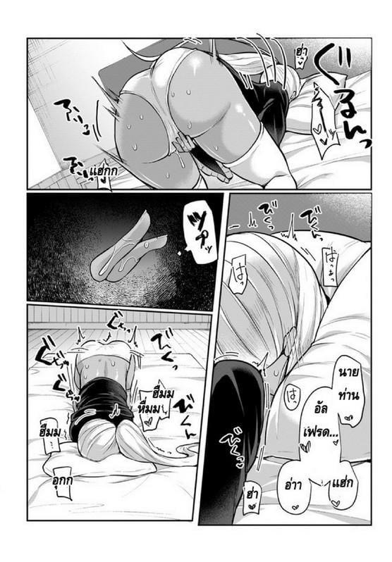 Inbi na Doukutsu no Sono Oku de Chap 3 - Next Chap 4