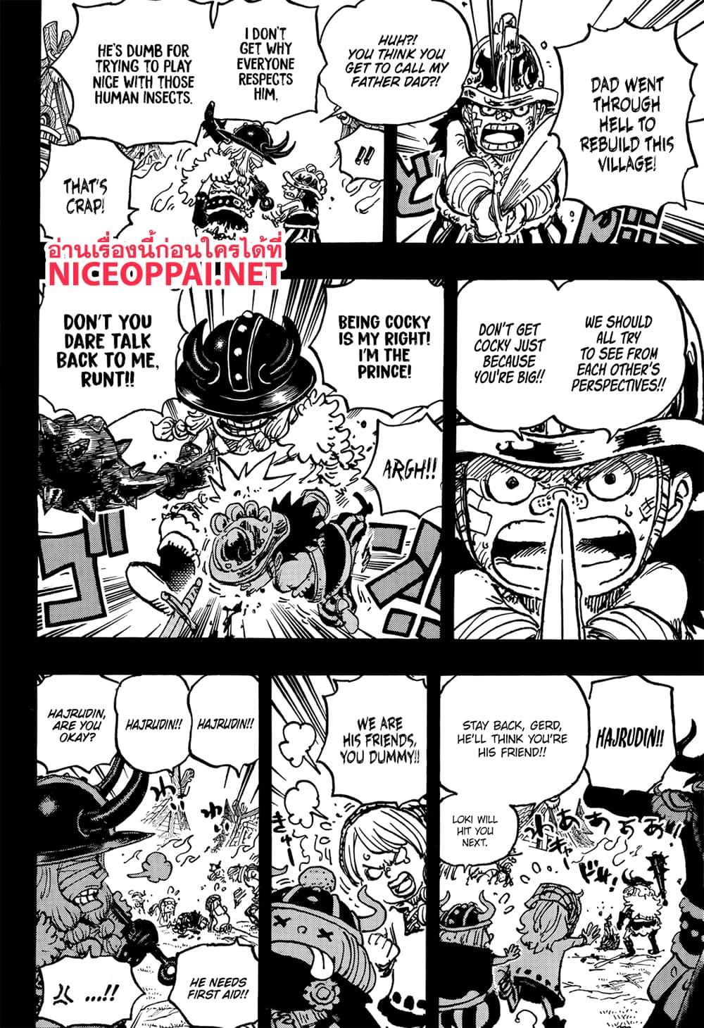 วันพีซ Chap 1154 - Next Chap 1155