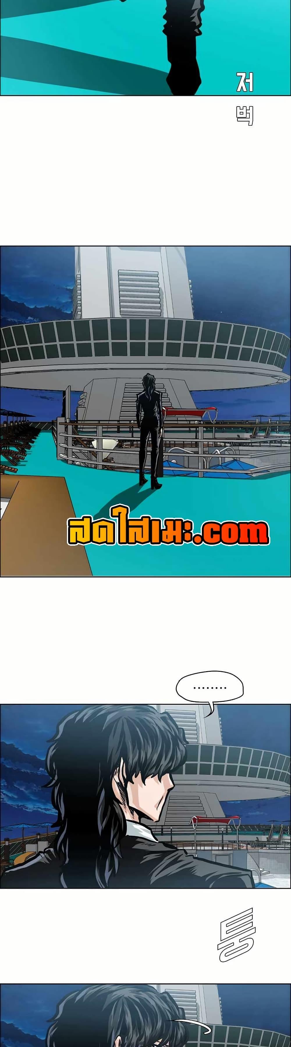 Boss in School Chap 142 - Next Chap 143