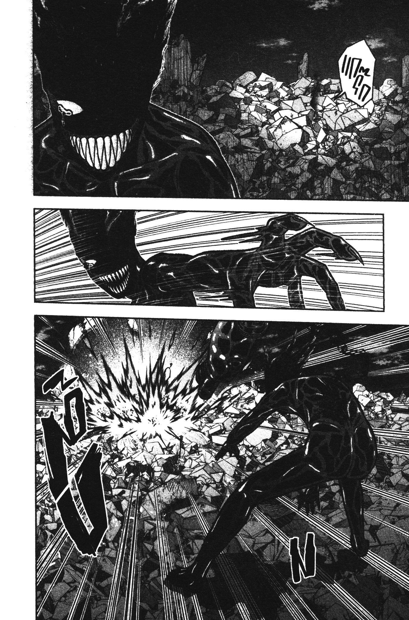 Tougen Anki Chap 71 - Next Chap 72