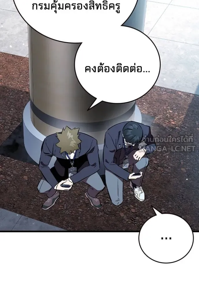 The Great War Chap 36 - Next Chap 37