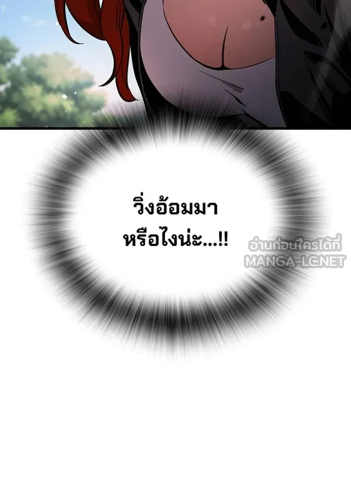 The Great War Chap 20 - Next Chap 21