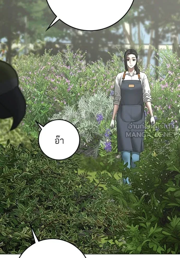 Reality Quest Chap 176 - Next Chap 177