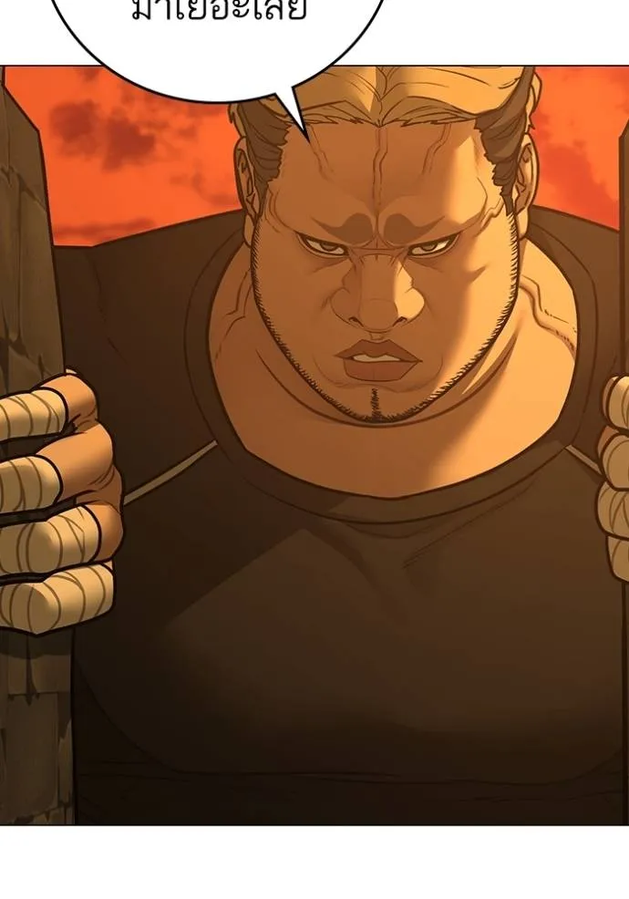 Reality Quest Chap 147 - Next Chap 148