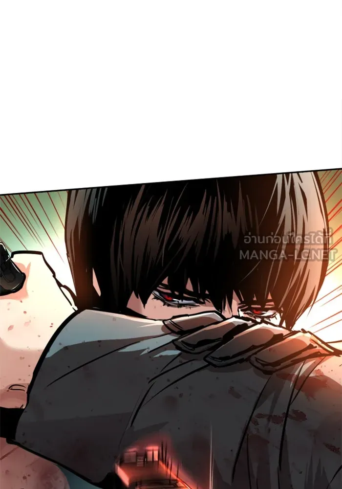 Mercenary Enrollment Chap 252 - Next Chap 253