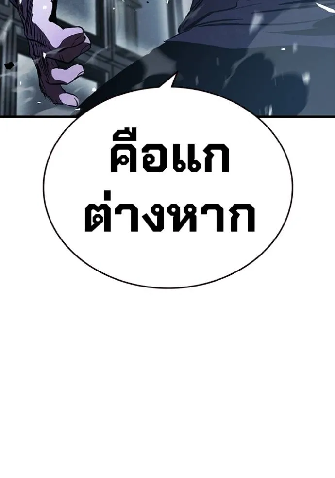 The Great War Chap 17 - Next Chap 18