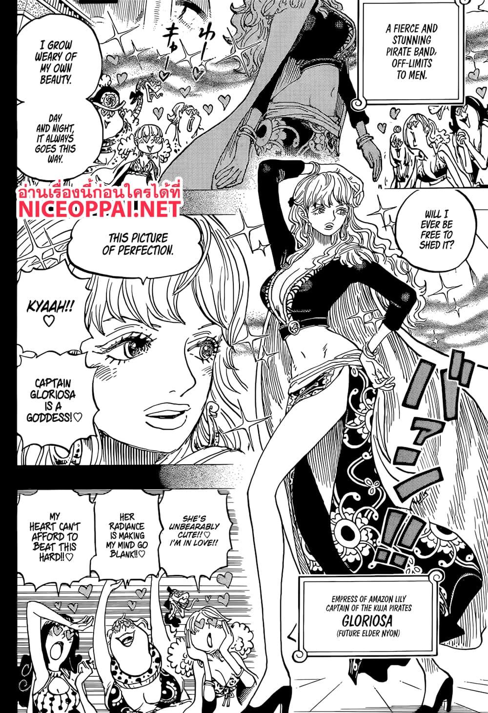 วันพีซ Chap 1156 - Next Chap 1157