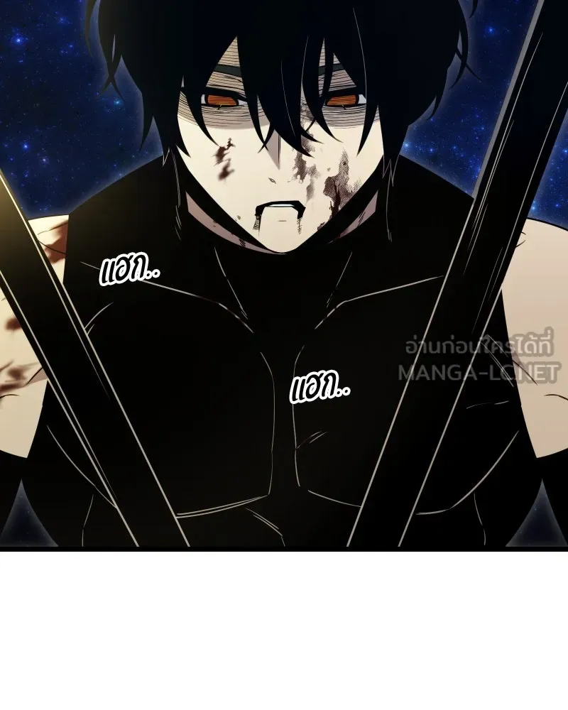 I Obtained a Mythic Item – พลิกชะตาคว้าไอเทมระดับเทพ Chap 90 - Next Chap 91