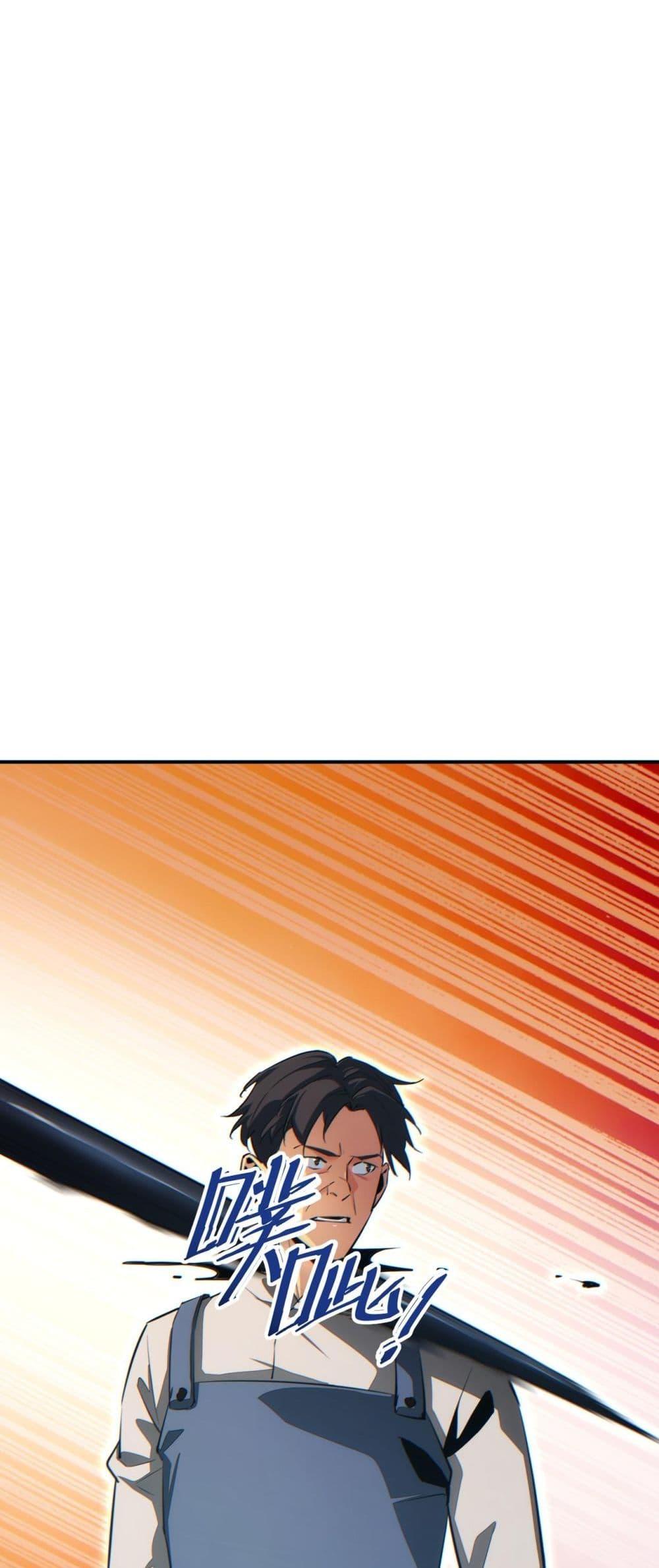 Rebirth in the end times: I reached the top by opening boxes Chap 39 - Next Chap 40