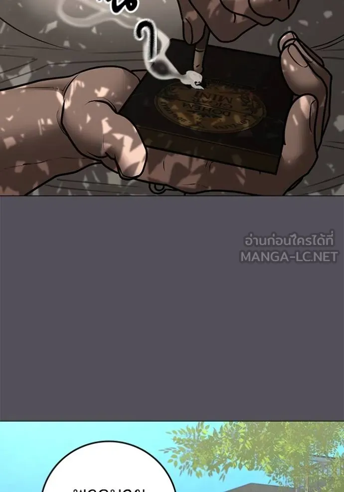 Reality Quest Chap 163 - Next Chap 164