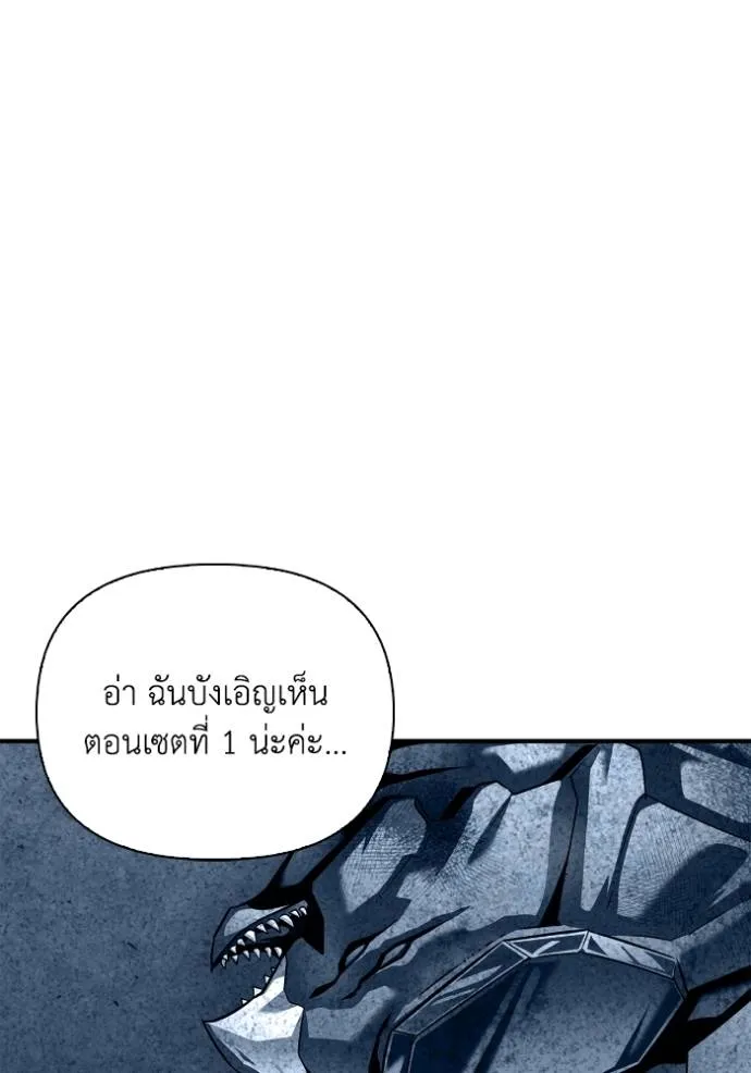 Superhuman Battlefield Chap 114 - Next Chap 115
