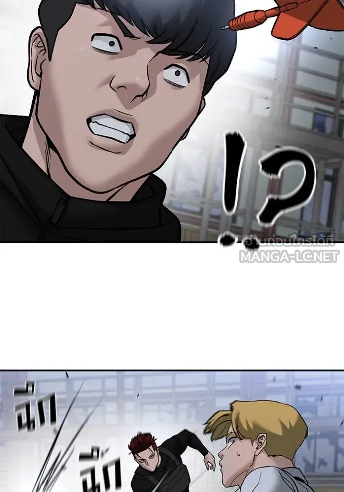 The Bully in Charge Chap 151 - Next Chap 152