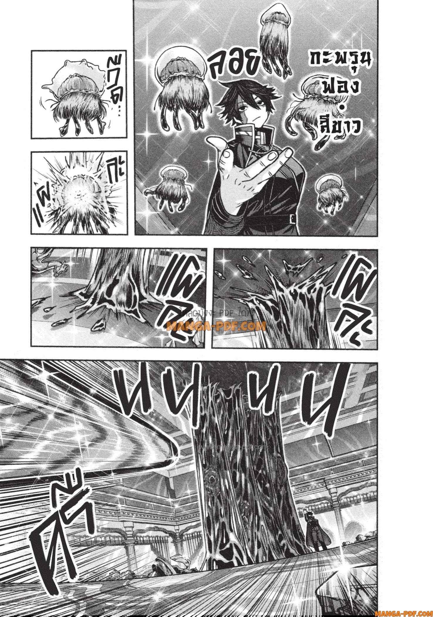 Tougen Anki Chap 123 - Next Chap 124