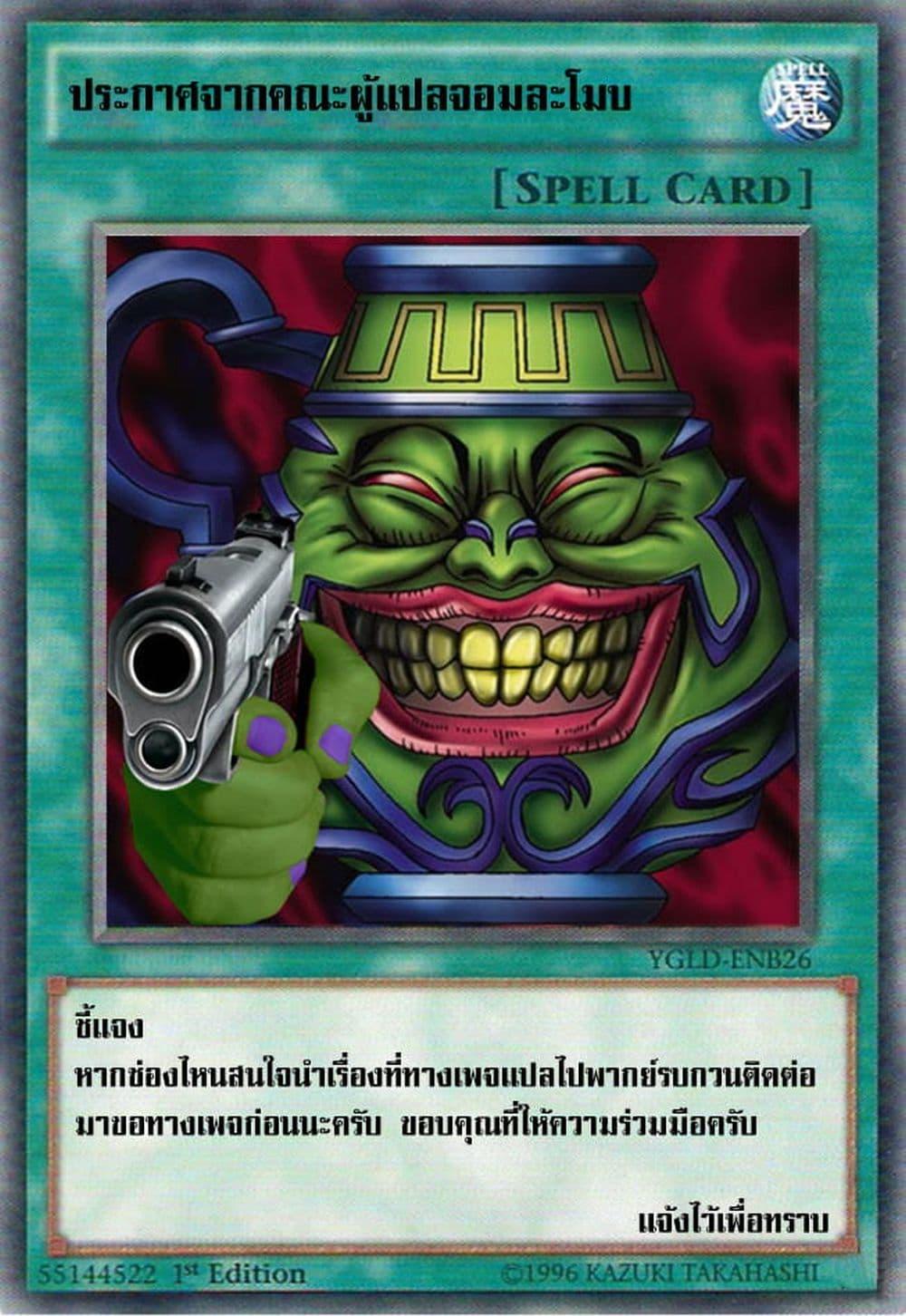 Osoraku Kanojo wa Ore no Aniki wo Neratteru Chap 7 - Next Chap 8