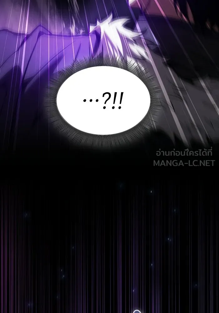 Academy’s Genius Swordmaster – นักดาบอัจฉริยะจากอะคาเดมี Chap 147 - Next Chap 148