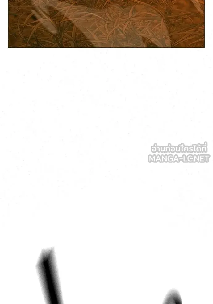 Reality Quest Chap 182 - Next Chap 183