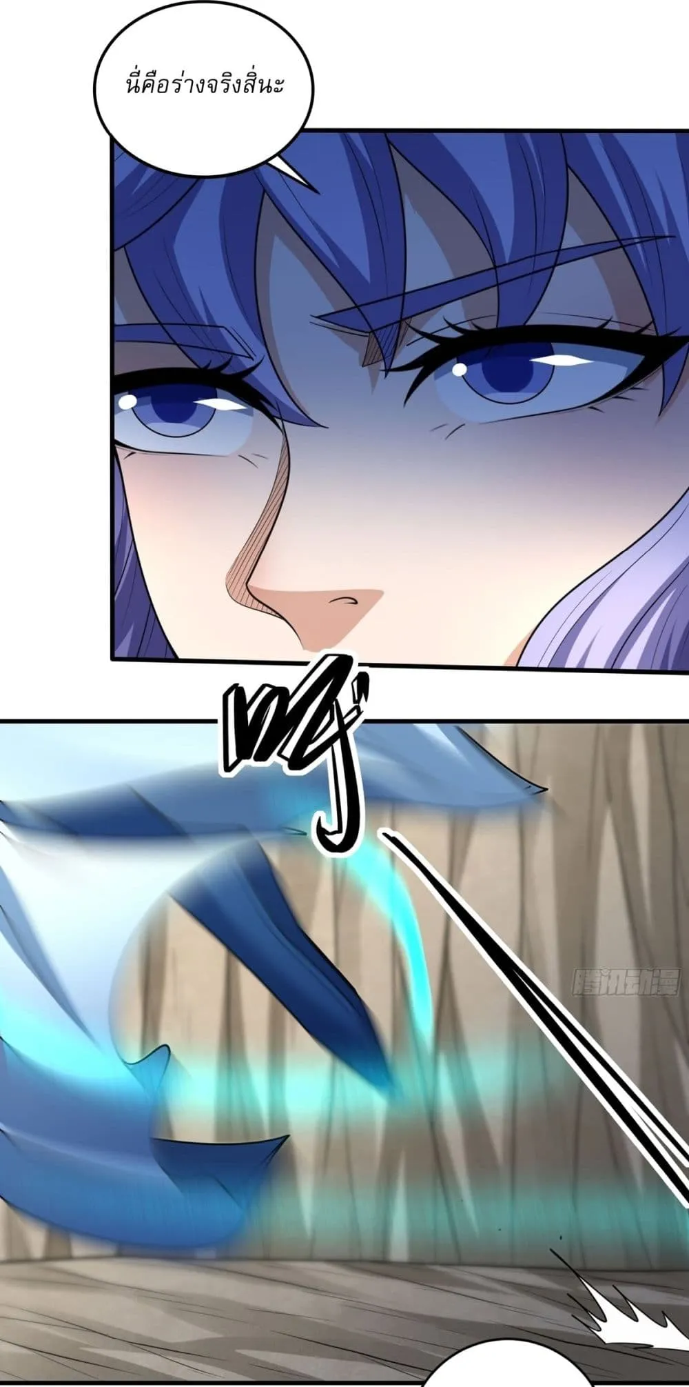 God of Martial Arts Chap 781 - Next Chap 782