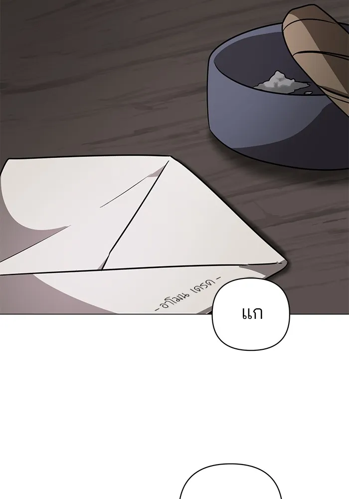 The Academy Is Doomed Chap 36 - Next Chap 37