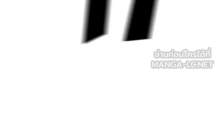 The Bully in Charge Chap 152 - Next Chap 153