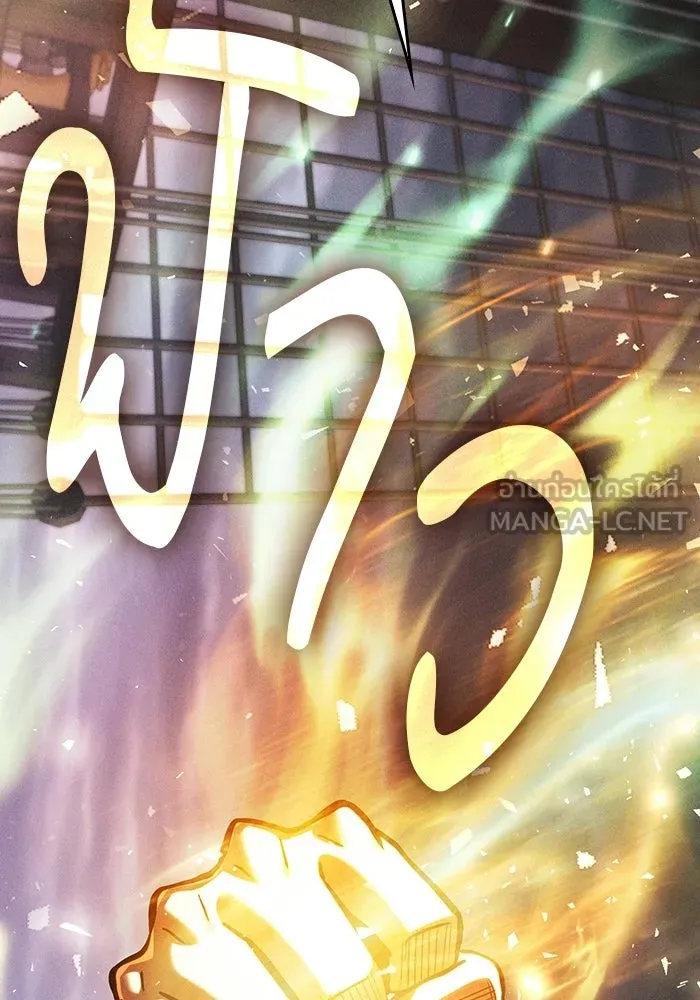 Academy’s Genius Swordmaster – นักดาบอัจฉริยะจากอะคาเดมี Chap 146 - Next Chap 147