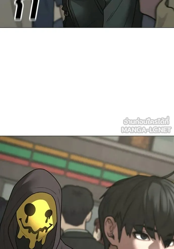 Reality Quest Chap 185 - Next Chap 186