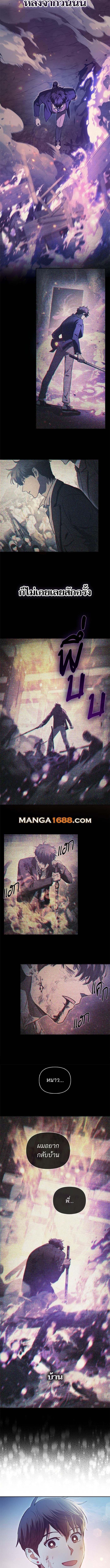 The S-Classes That I Raised Chap 151 - Next Chap 152