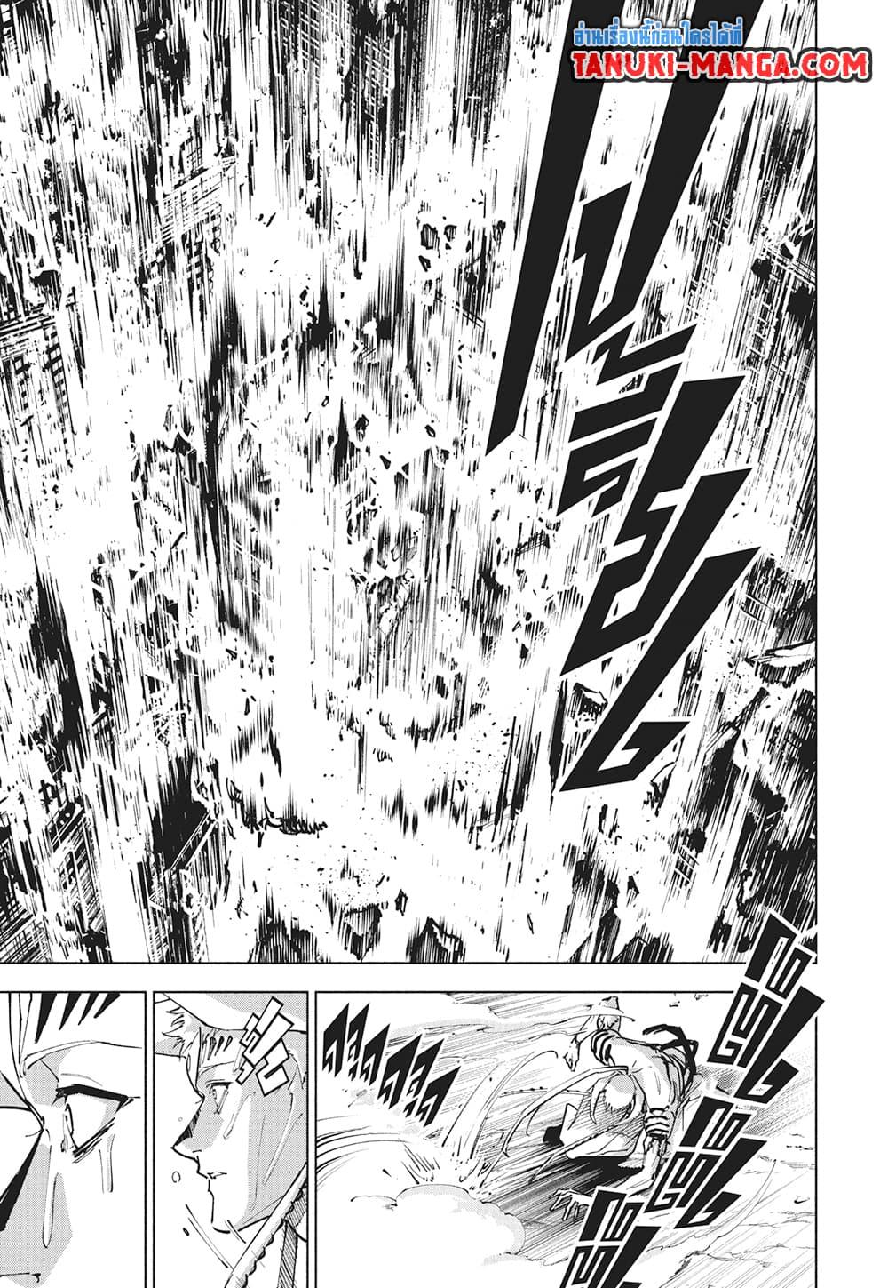 Jujutsu Kaisen Modulo Chap 19 - Next Chap 20