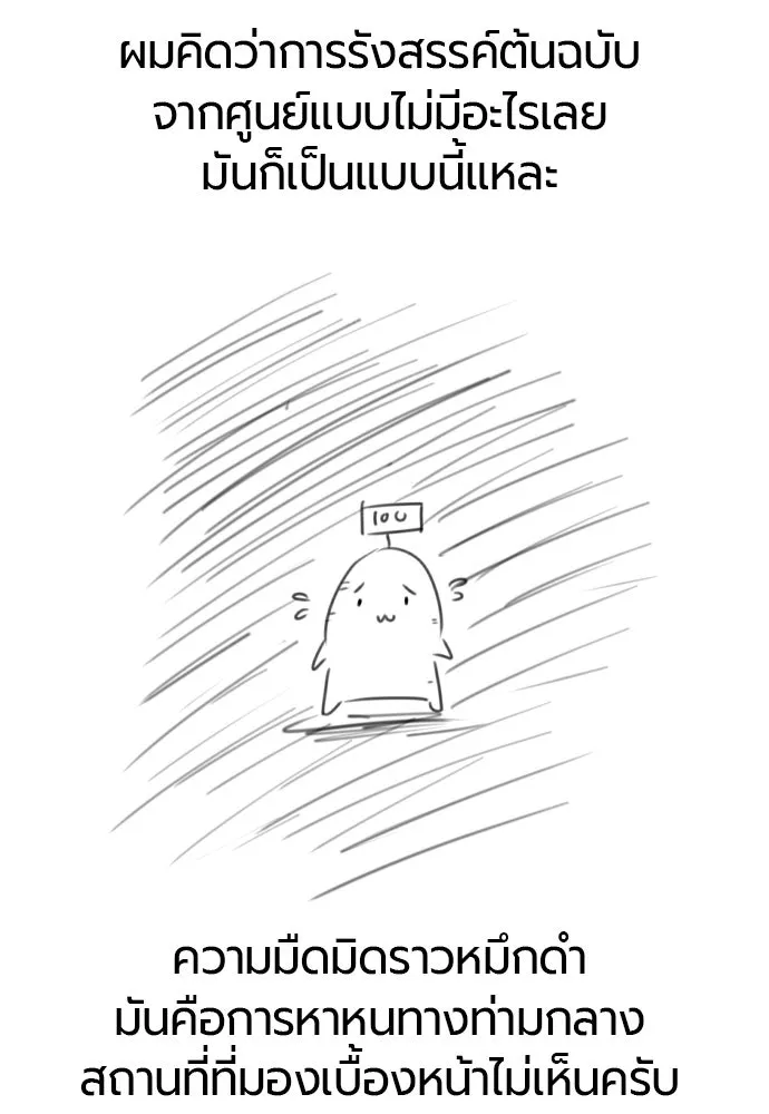 The World’s Best Engineer Chap 223 - Next Chap 224