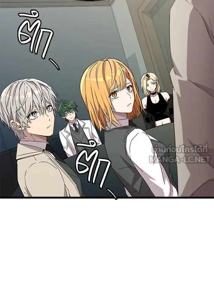 I Obtained a Mythic Item – พลิกชะตาคว้าไอเทมระดับเทพ Chap 106 - Next Chap 107