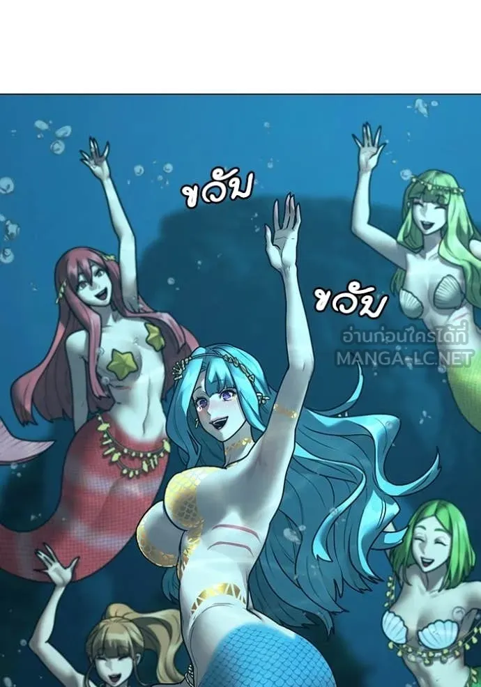 Reality Quest Chap 172 - Next Chap 173