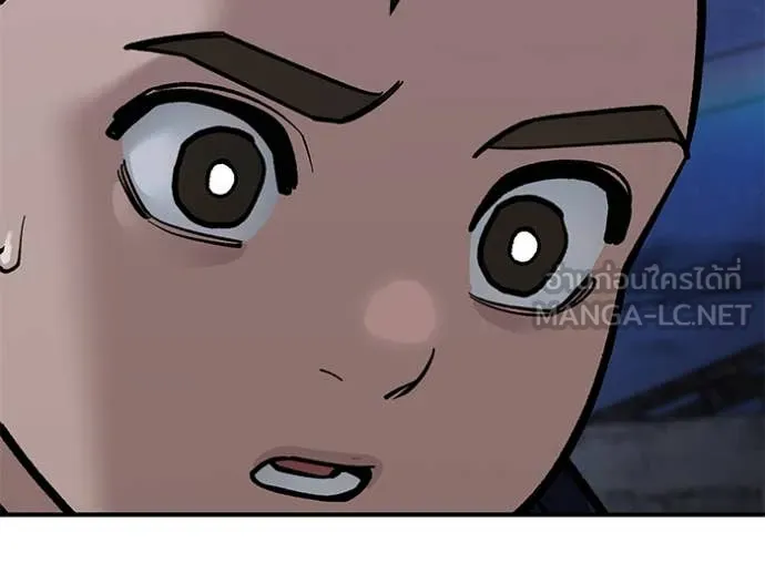 The Bully in Charge Chap 152 - Next Chap 153