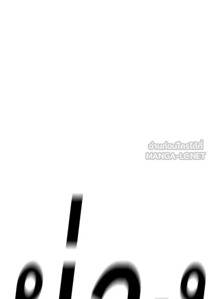 Reality Quest Chap 173 - Next Chap 174