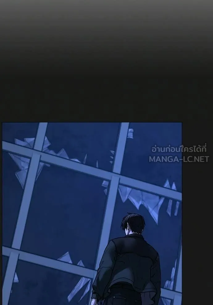 Reality Quest Chap 183 - Next Chap 184