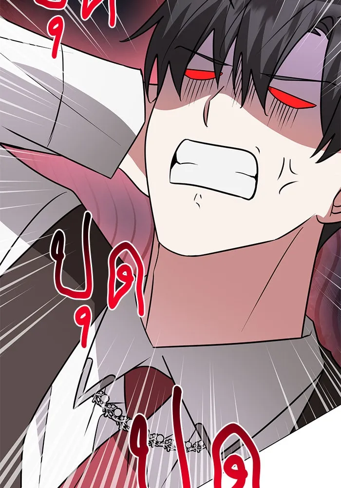 The Academy Is Doomed Chap 63 - Next Chap 64