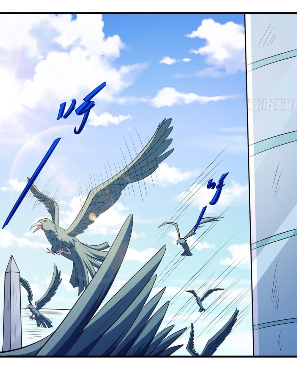 God of Martial Arts Chap 719 - Next Chap 720