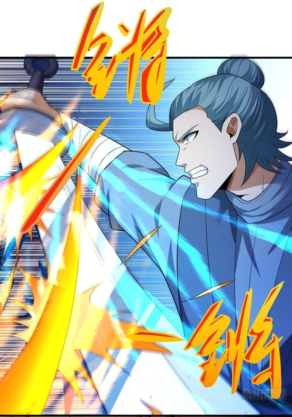 God of Martial Arts Chap 709 - Next Chap 710