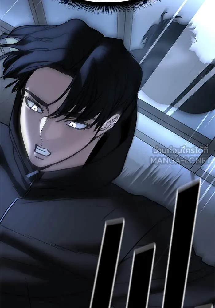 The Bully in Charge Chap 157 - Next Chap 158