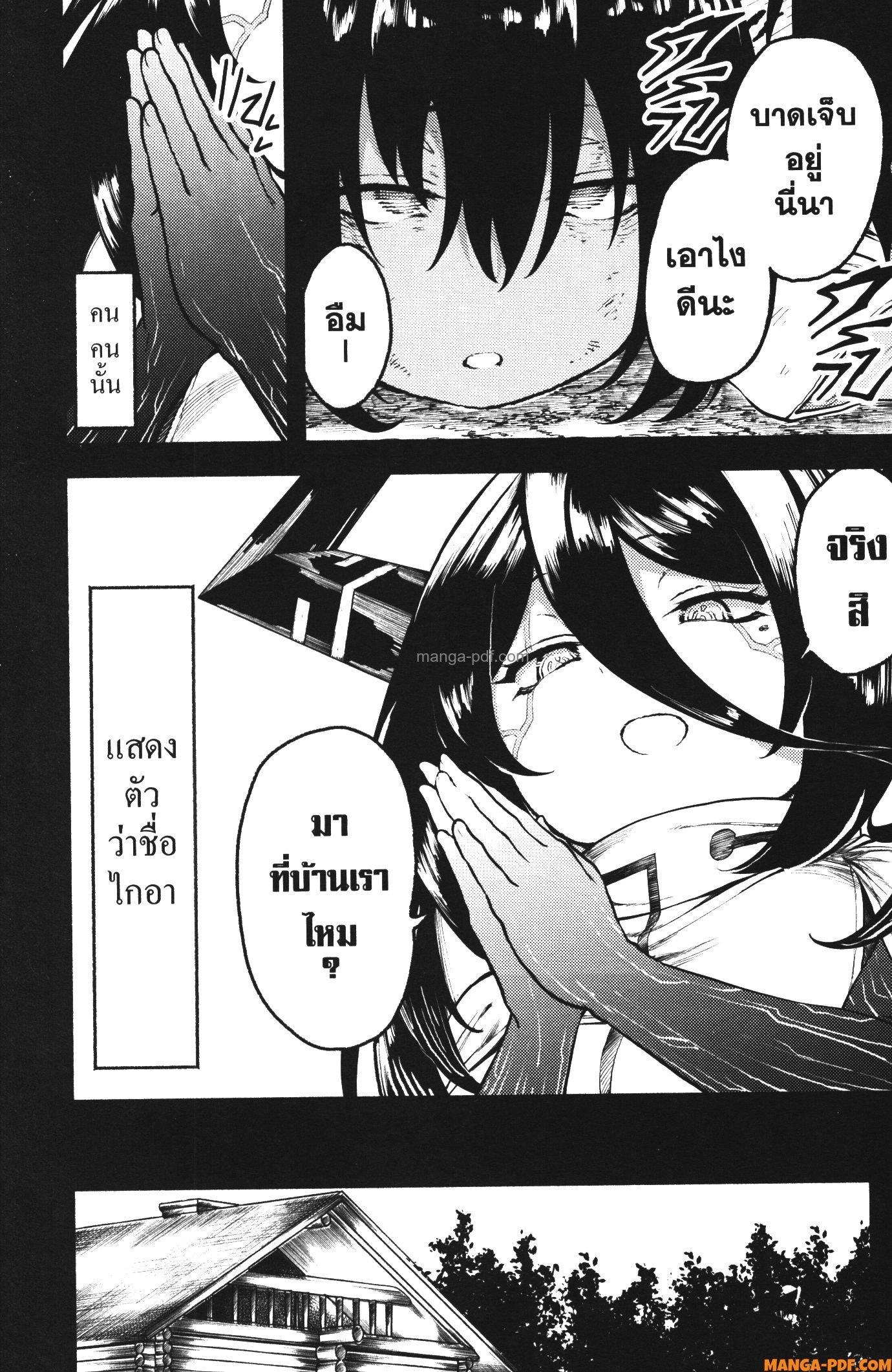 Kaminaki Sekai no Kamisama Katsudou – โลกนี้ โลกหน้า ข้าก็เป็นพระเจ้า Chap 31 - Next Chap 32