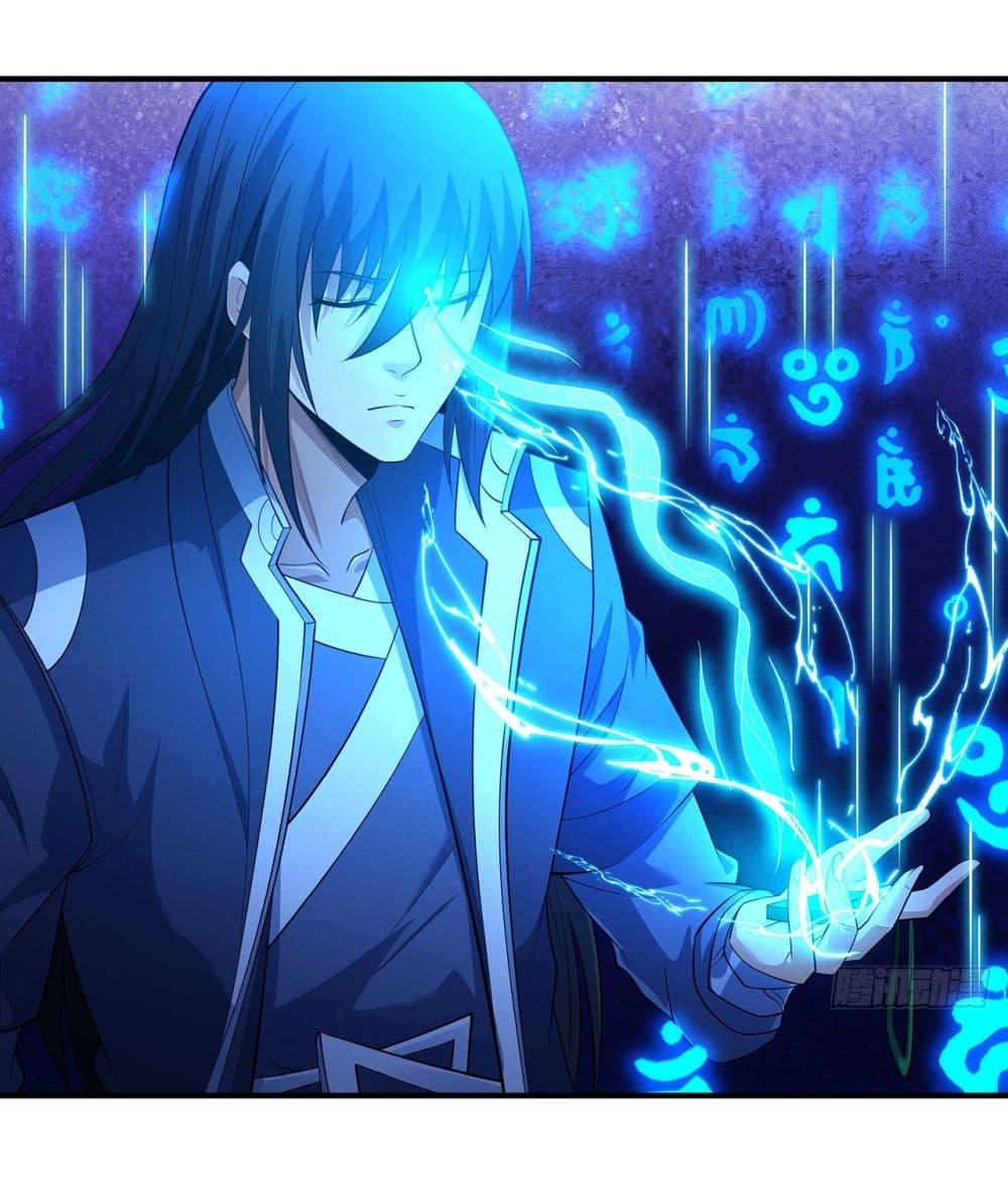 God of Martial Arts Chap 669 - Next Chap 670