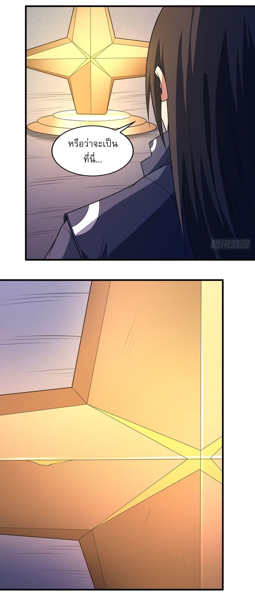 God of Martial Arts Chap 692 - Next Chap 693