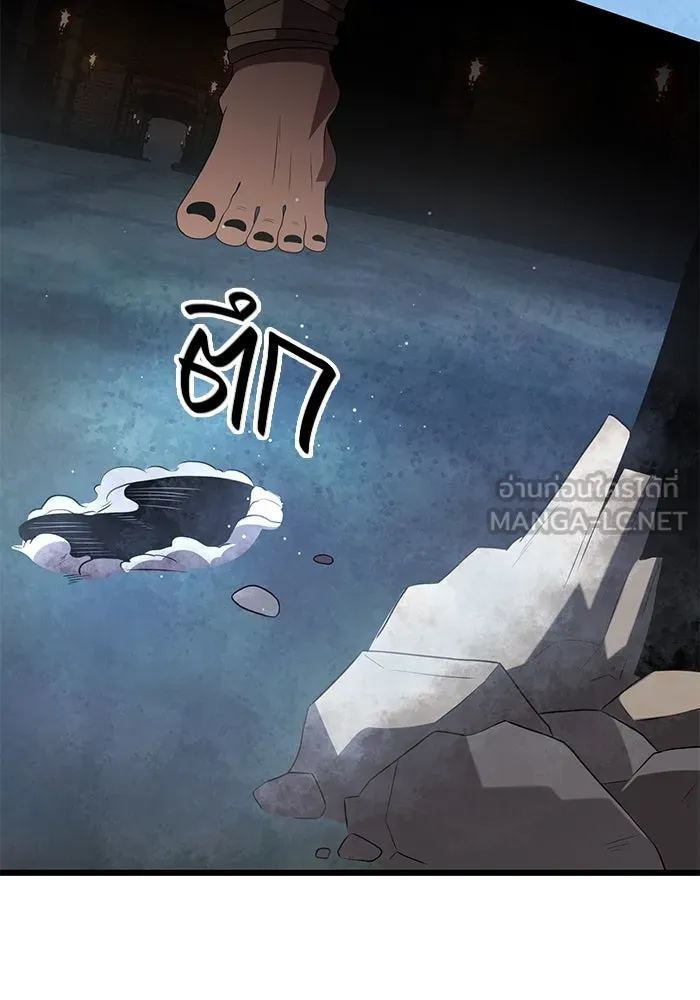 I Obtained a Mythic Item – พลิกชะตาคว้าไอเทมระดับเทพ Chap 86 - Next Chap 87