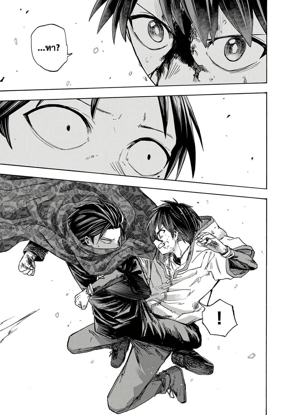 Saikyou de Saisoku no Mugen Level Up Chap 34 - Next Chap 35