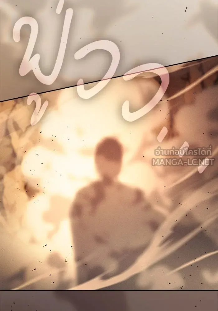 Academy’s Genius Swordmaster – นักดาบอัจฉริยะจากอะคาเดมี Chap 106 - Next Chap 107