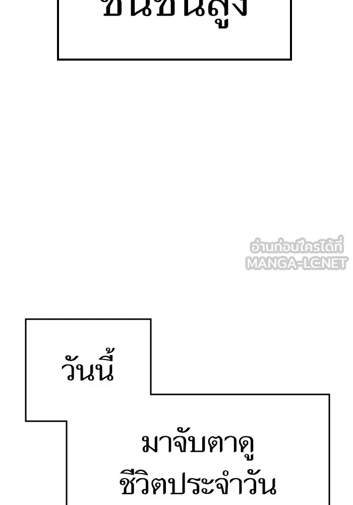 Reality Quest Chap 164.6 - Next Chap 165.6